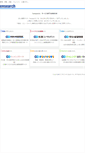 Mobile Screenshot of ensearch.en-japan.com